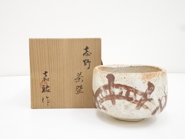 JAPANESE TEA CEREMONY SHINO TEA BOWL CHAWAN /